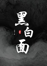 黑白面包板鞋