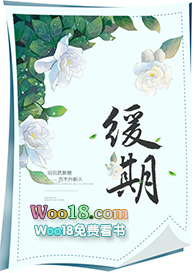 缓期死刑和死刑有什么区别